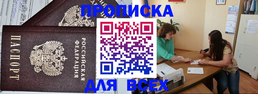 регистрация для школы в Полевском